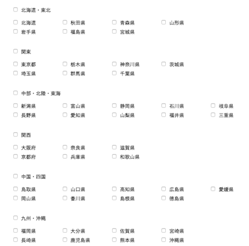 DYM就職で扱っている求人の地域（勤務地）