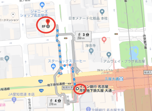 ワークポート名古屋の面談場所や最寄駅からのアクセス方法を分かりやすく解説！